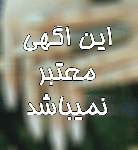 مرکز کاشت ناخن کرج