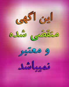 کاشت ناخن کرج