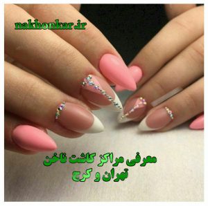کاشت ناخن با تخفیف ویژه پاییزه در کرج