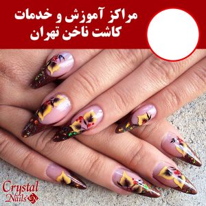 کاشت ناخن چجوریه ، کاشت ناخن رزگلد ، آموزش کاشت ناخن سیلک